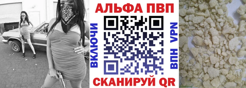 A PVP Соль  Дивногорск 