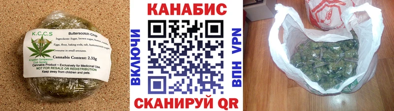 Canna-Cookies конопля hydra ТОР Дивногорск сколько стоит