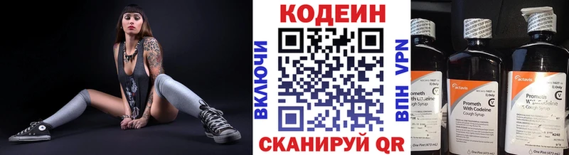 хочу   hydra онион  Кодеин Purple Drank  Дивногорск 