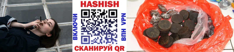 где купить наркоту  ОМГ ОМГ ССЫЛКА  ГАШИШ hashish  Дивногорск 