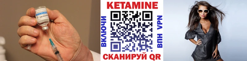 хочу наркоту  ОМГ ОМГ ТОР  КЕТАМИН ketamine  Дивногорск 