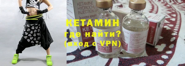 тгк Новодвинск