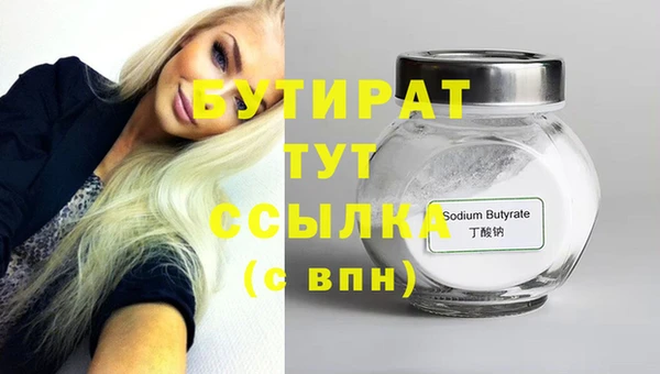 таблы Абдулино
