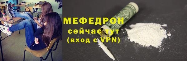 тгк Новодвинск