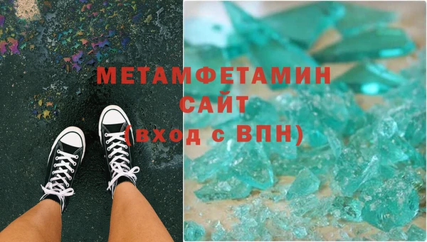 метадон Новокубанск