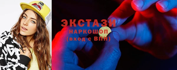 таблы Абдулино