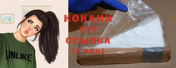 mdpv Абаза