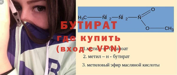 таблы Абдулино