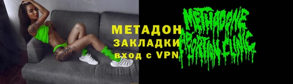 mdpv Абаза