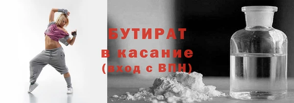 тгк Новодвинск