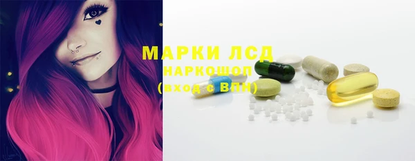 марки nbome Абинск