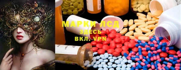 марки nbome Абинск