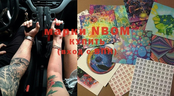 метадон Новокубанск