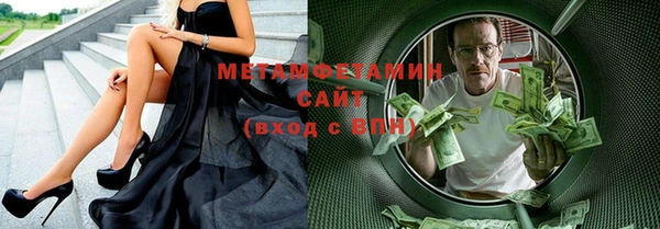 метадон Новокубанск
