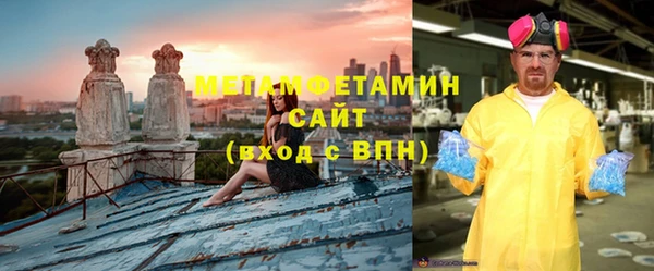 mdpv Абаза
