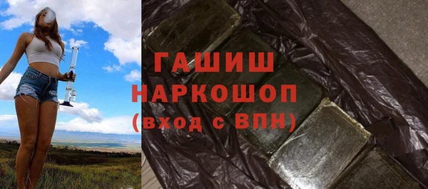 тгк Новодвинск