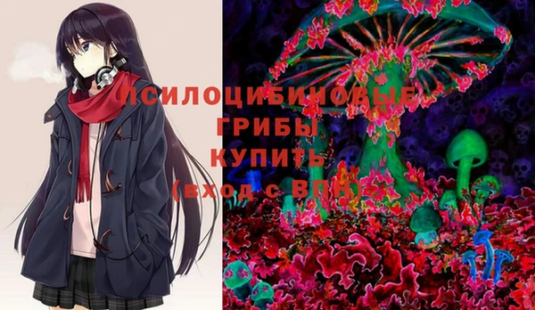 марки nbome Абинск