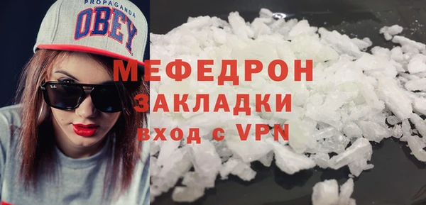 тгк Новодвинск