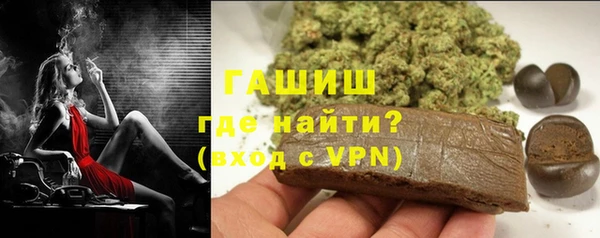 метамфетамин Горно-Алтайск