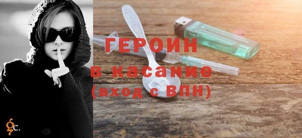 тгк Новодвинск