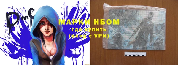 mdpv Абаза