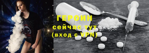 марки nbome Абинск