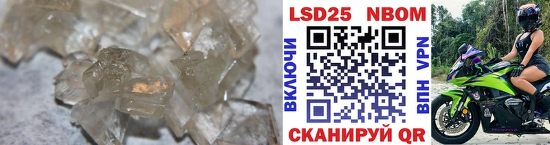 как найти закладки  Дивногорск  LSD-25 экстази кислота 