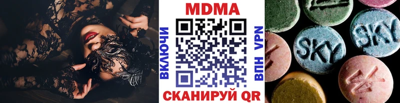 MDMA Molly Дивногорск