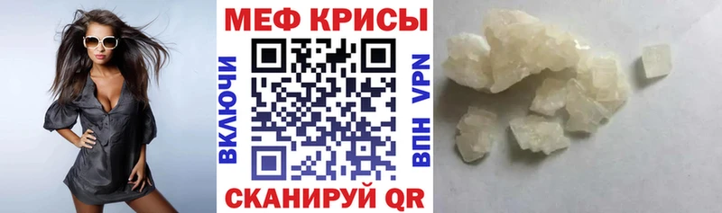 МЯУ-МЯУ мяу мяу  закладка  Дивногорск 