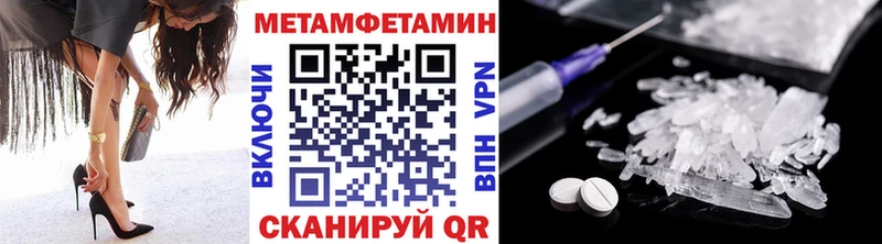МЕТАМФЕТАМИН мет Дивногорск