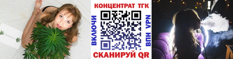 ТГК Wax  Дивногорск 