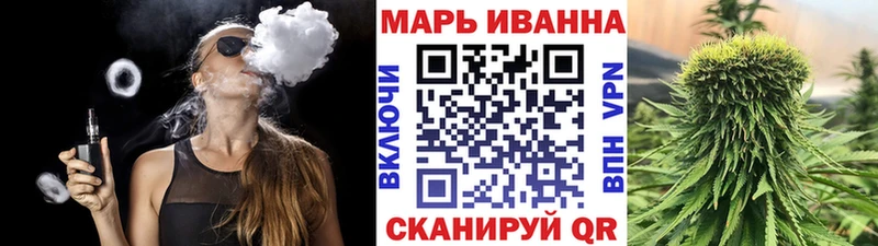 Каннабис SATIVA & INDICA  Дивногорск 